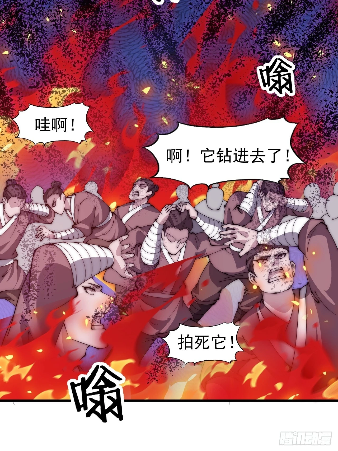 第五百一十六话：任务完成 第14页