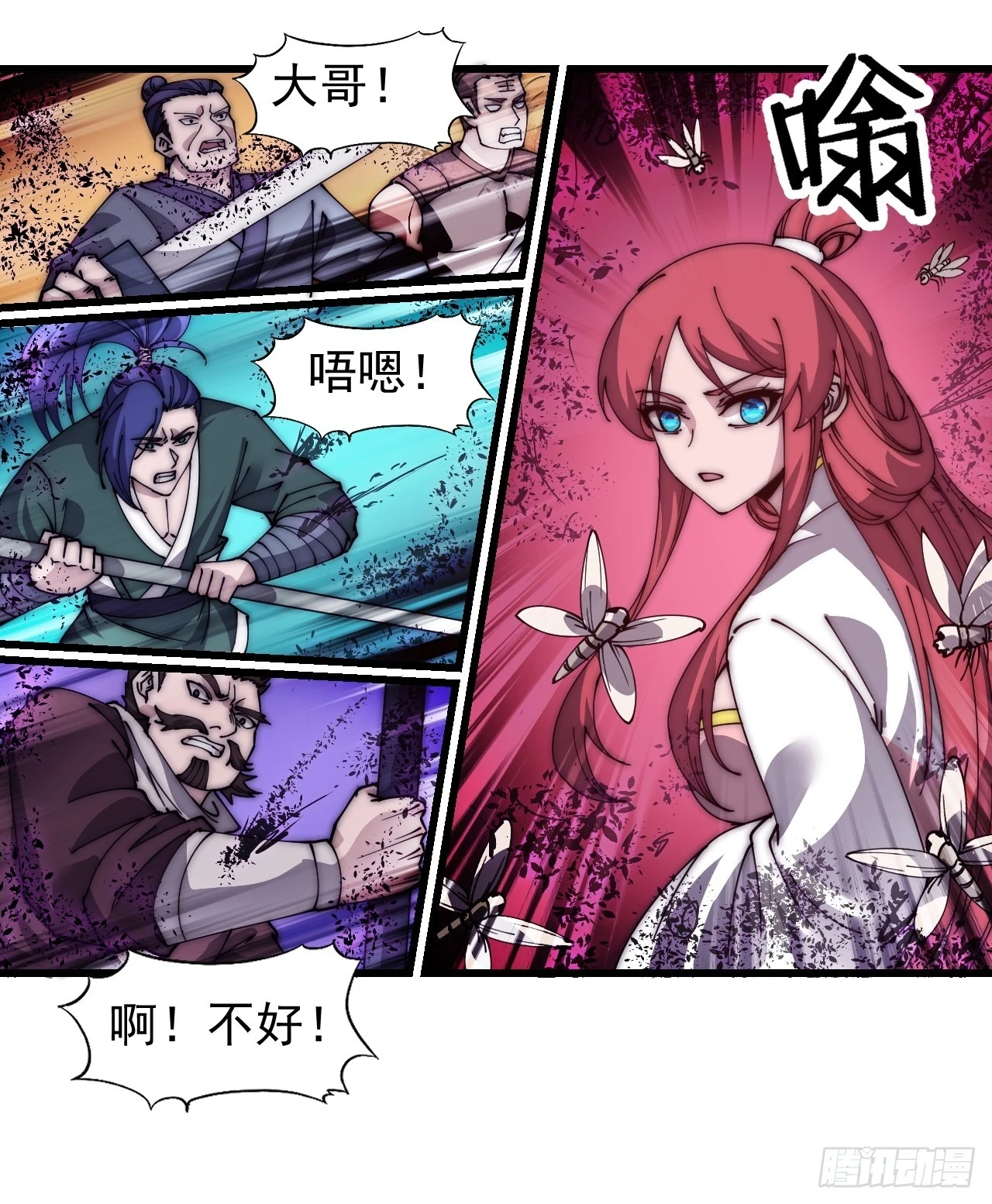 第五百一十六话：任务完成 第15页