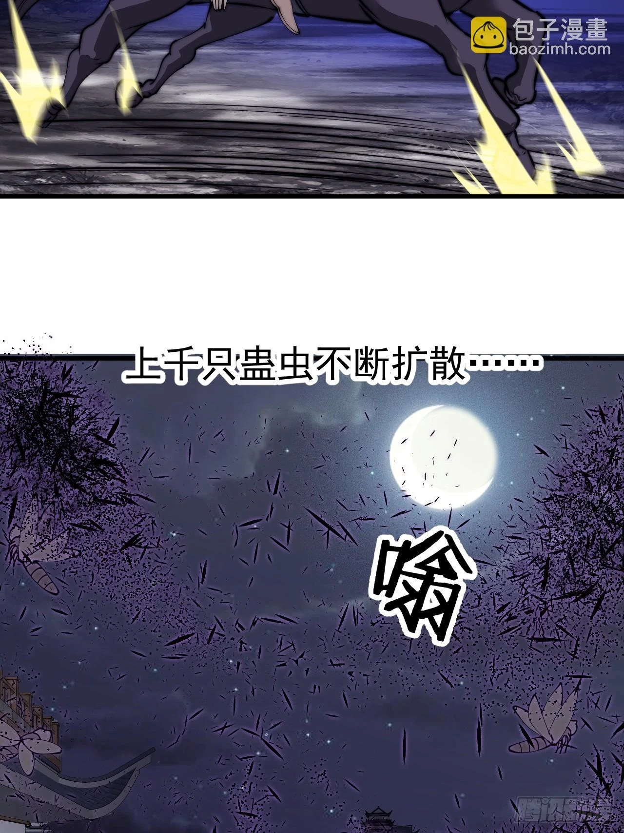 第五百一十六话：任务完成 第18页