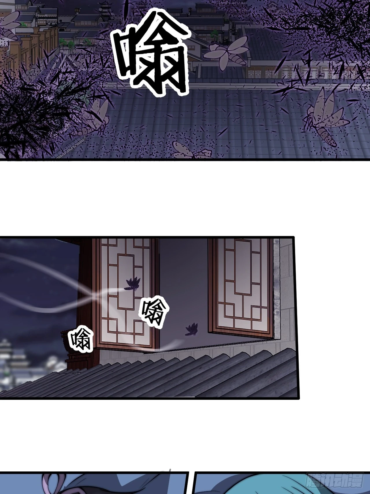 第五百一十六话：任务完成 第19页