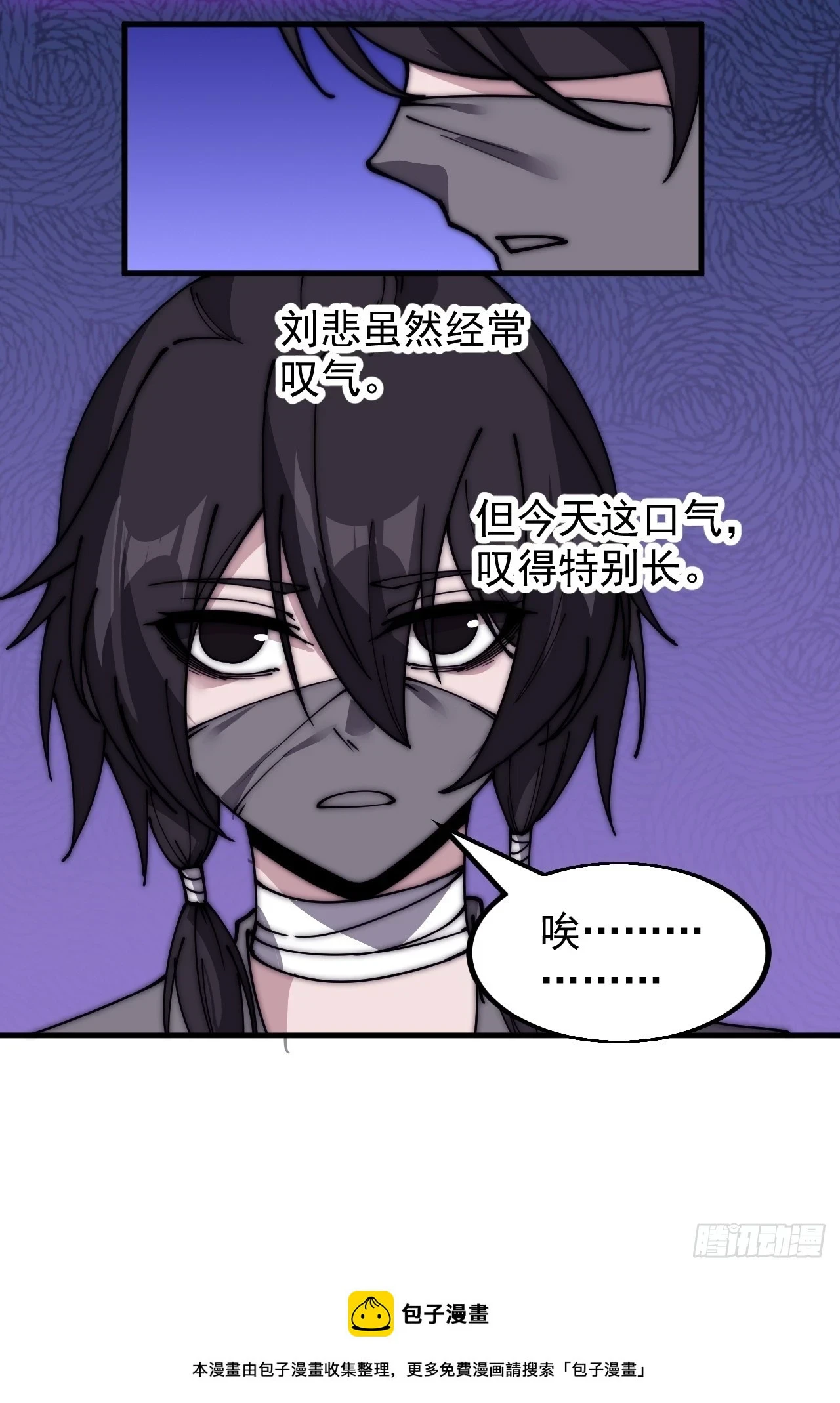 第五百一十六话：任务完成 第46页