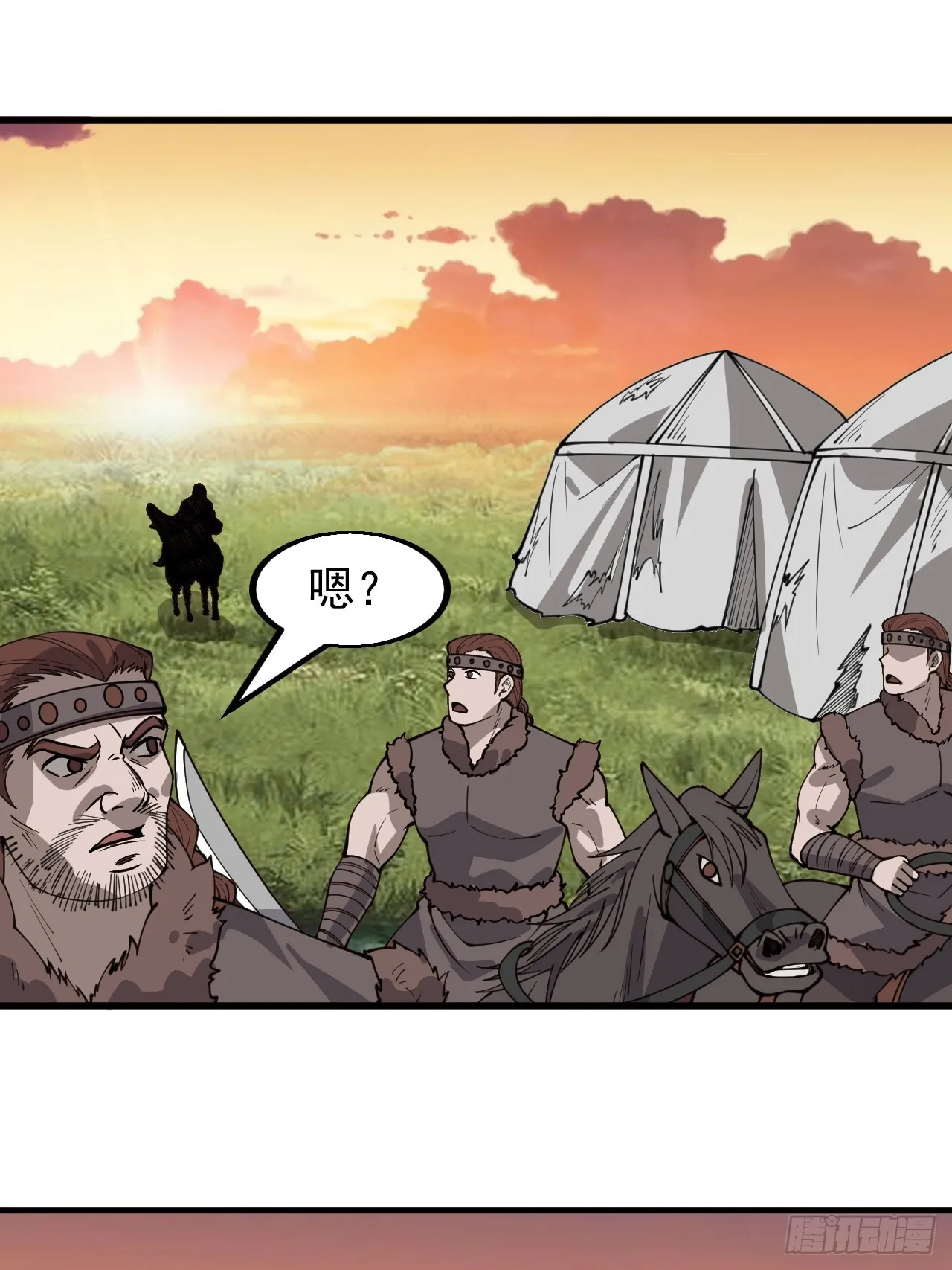 第五百一十九话：新的旅程 第43页