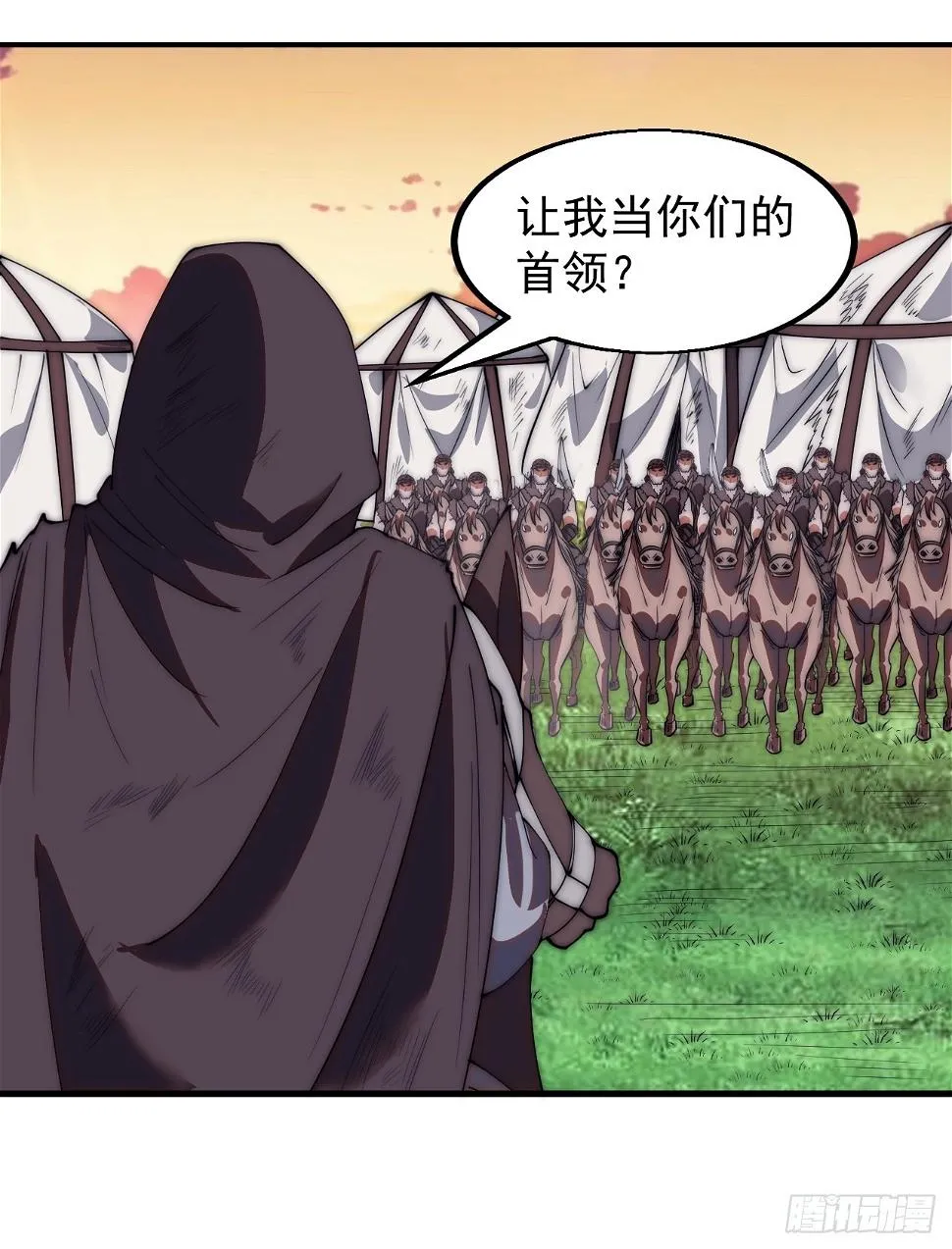 第五百二十话：野火燎原 第6页
