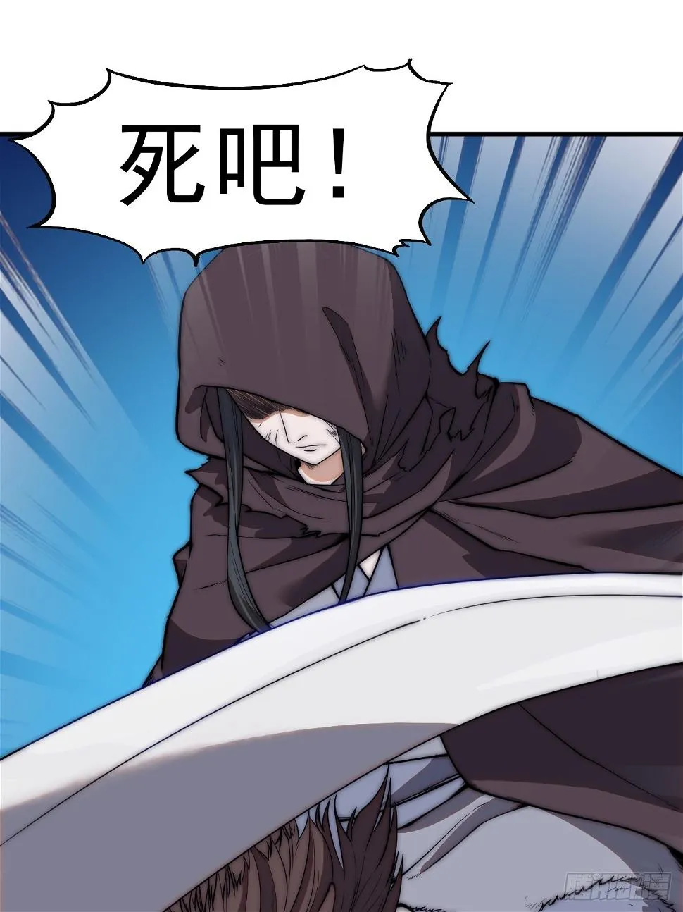 第五百二十话：野火燎原 第13页