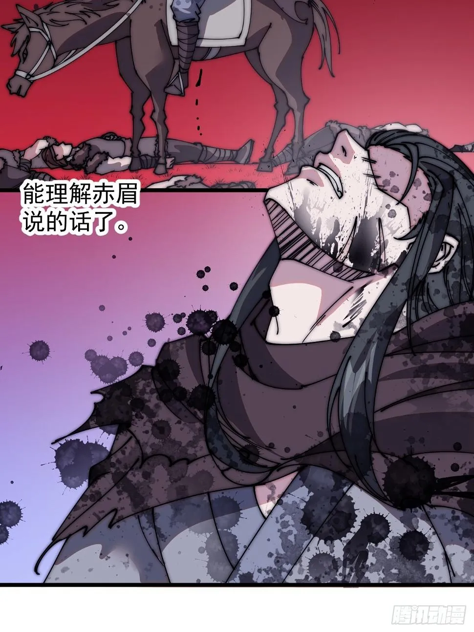第五百二十话：野火燎原 第47页