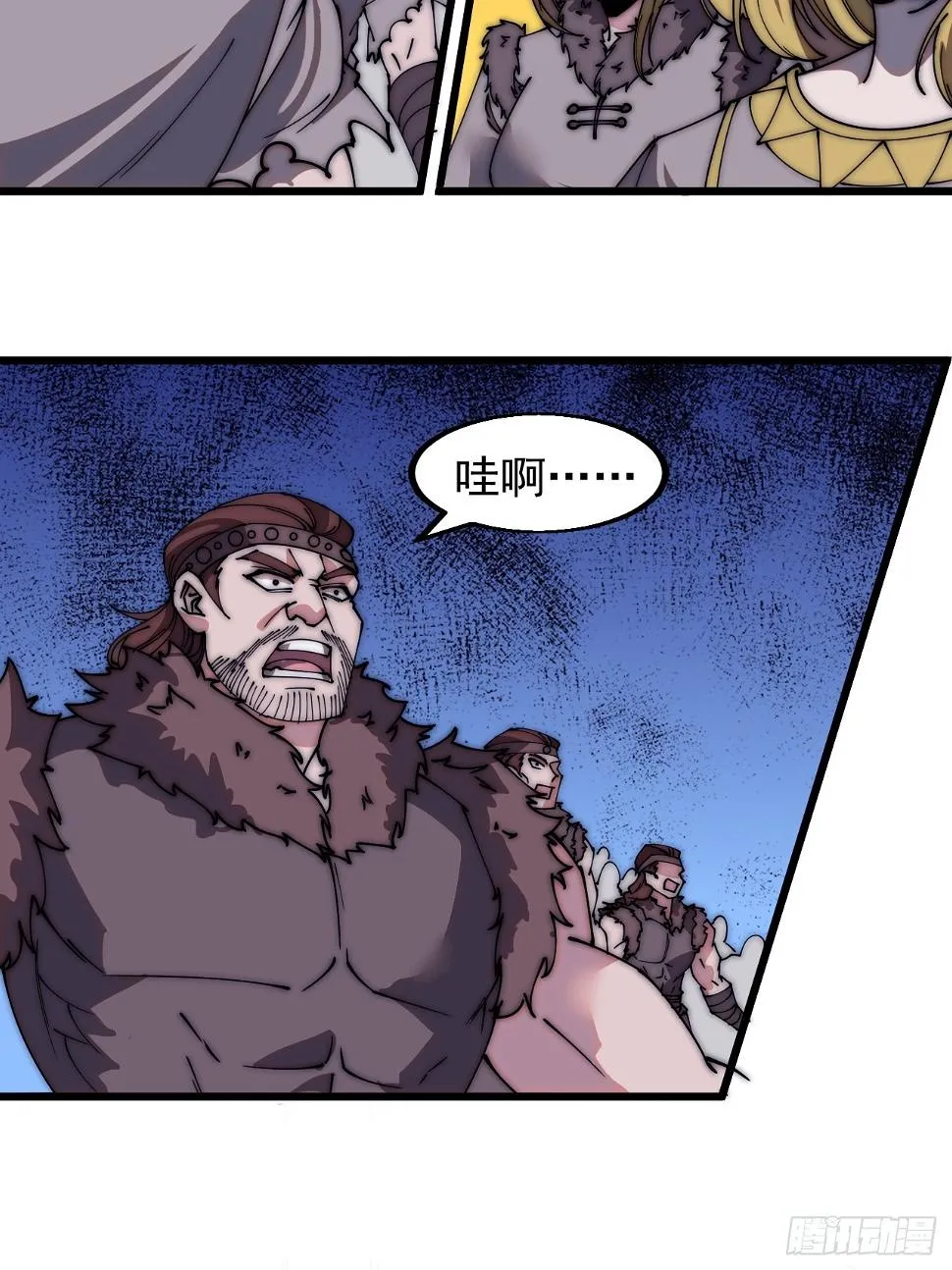 第五百二十话：野火燎原 第49页