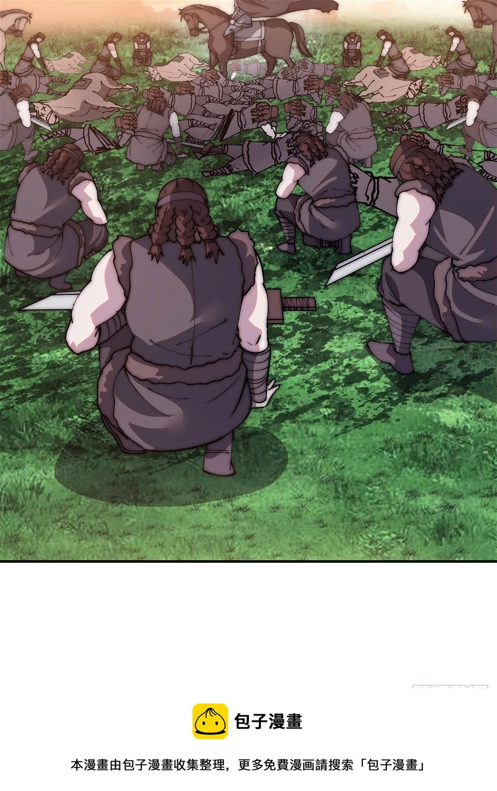 第五百二十话：野火燎原 第51页