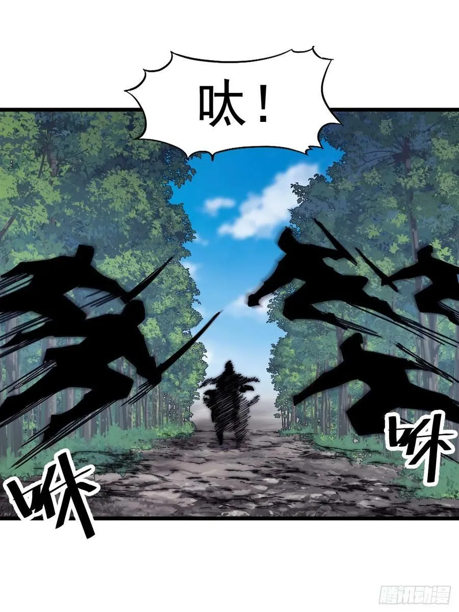 第五百二十二话：书院招生 第38页