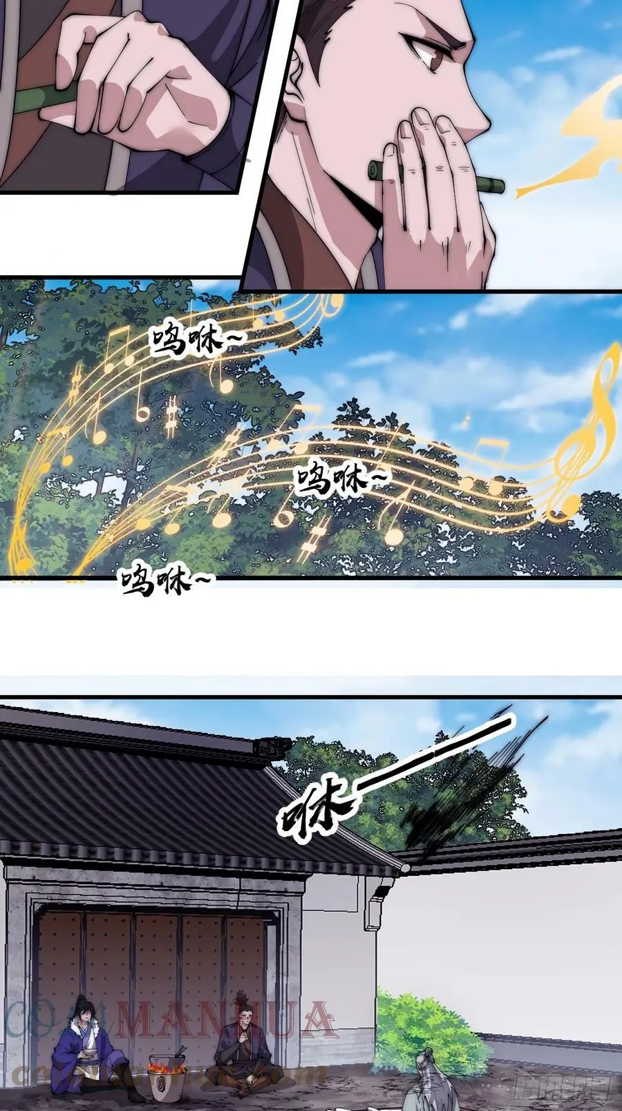 第五百二十一话：逍遥王上 第49页