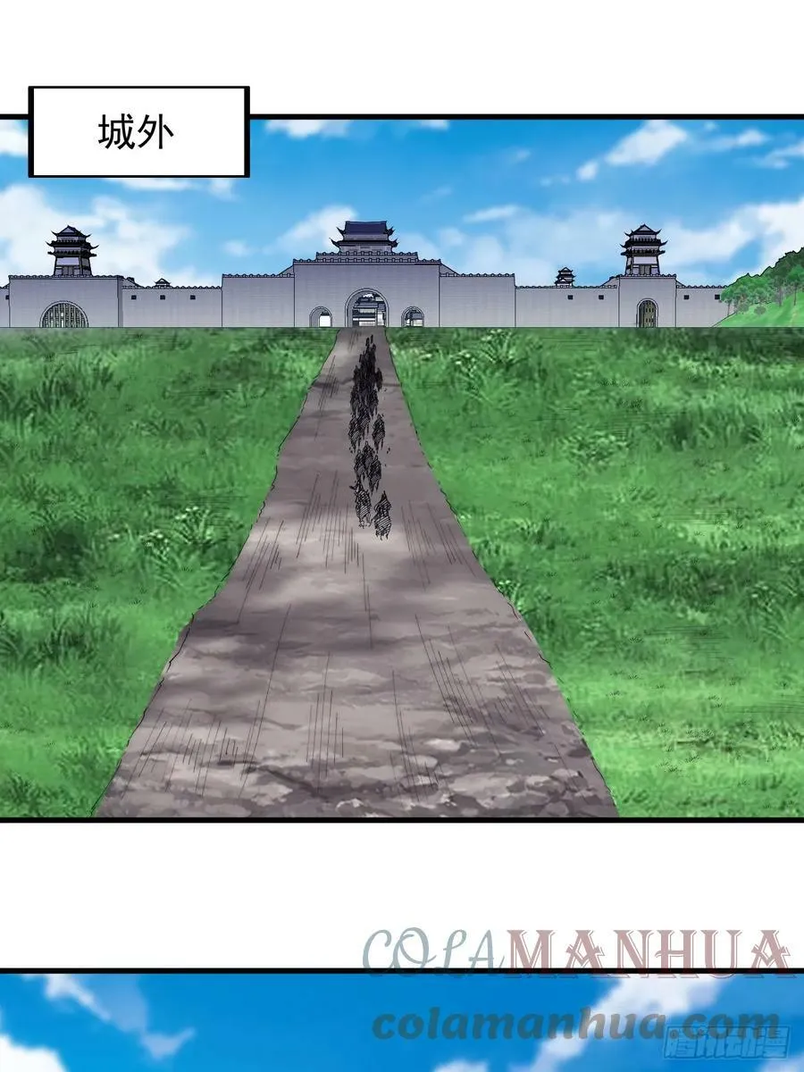 第五百二十四话：蝴蝶离巢 第28页