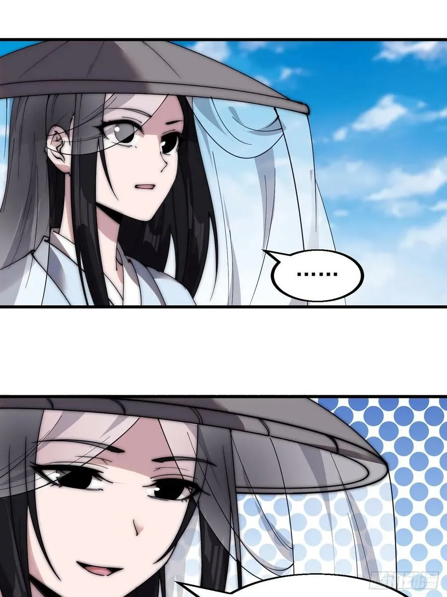 第五百二十四话：蝴蝶离巢 第35页