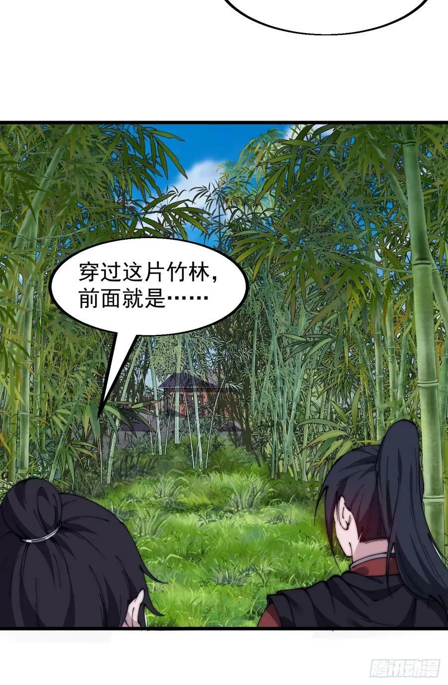 第五百二十五话：重回故居 第26页