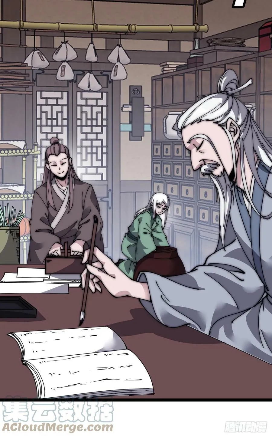第五百二十七话：往事追忆 第9页