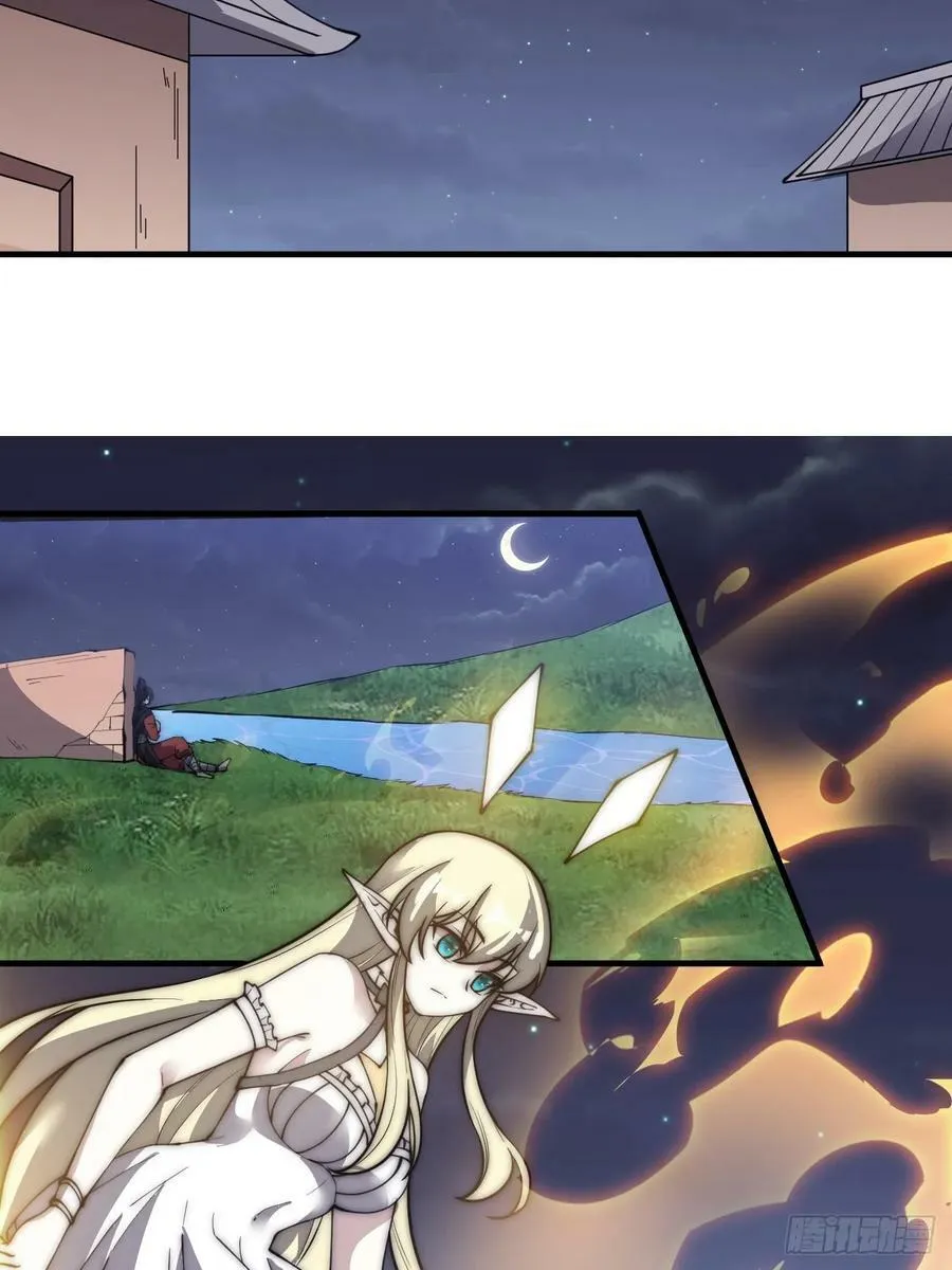 第五百二十八话：地窖的秘密 第9页