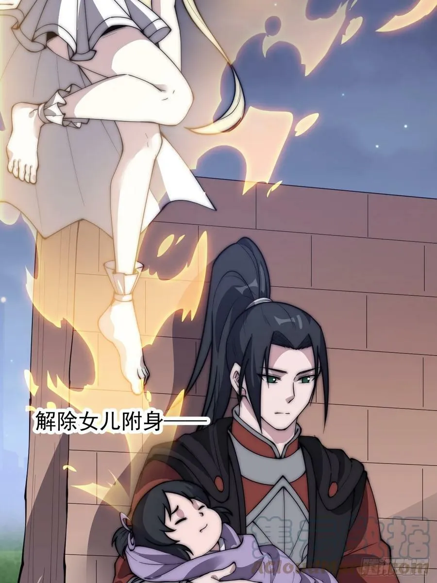 第五百二十八话：地窖的秘密 第10页