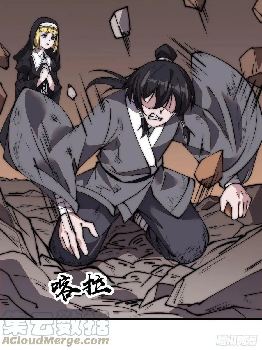 第五百二十八话：地窖的秘密 第19页