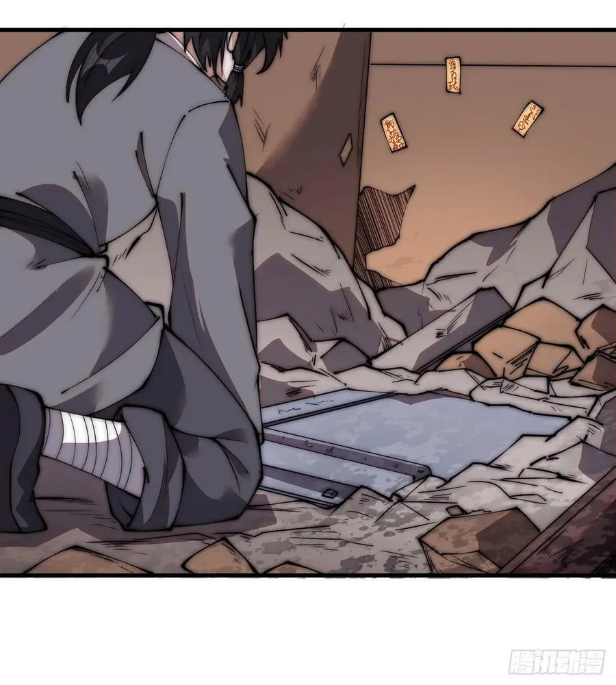 第五百二十八话：地窖的秘密 第21页