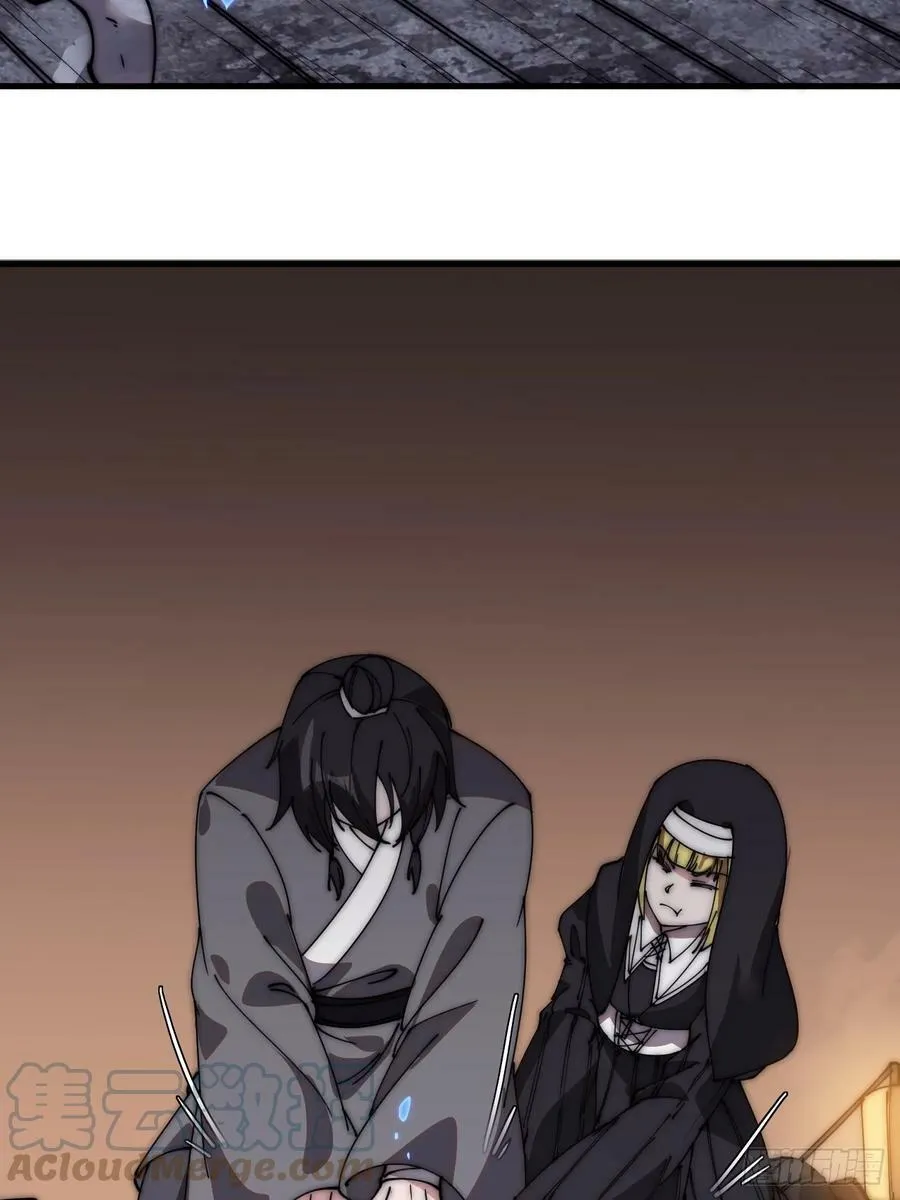 第五百二十八话：地窖的秘密 第25页