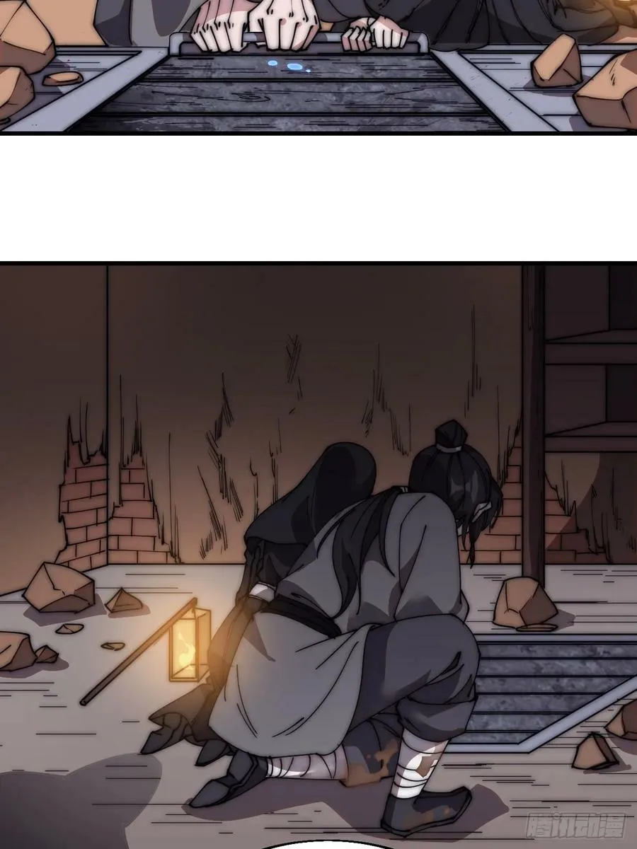 第五百二十八话：地窖的秘密 第26页