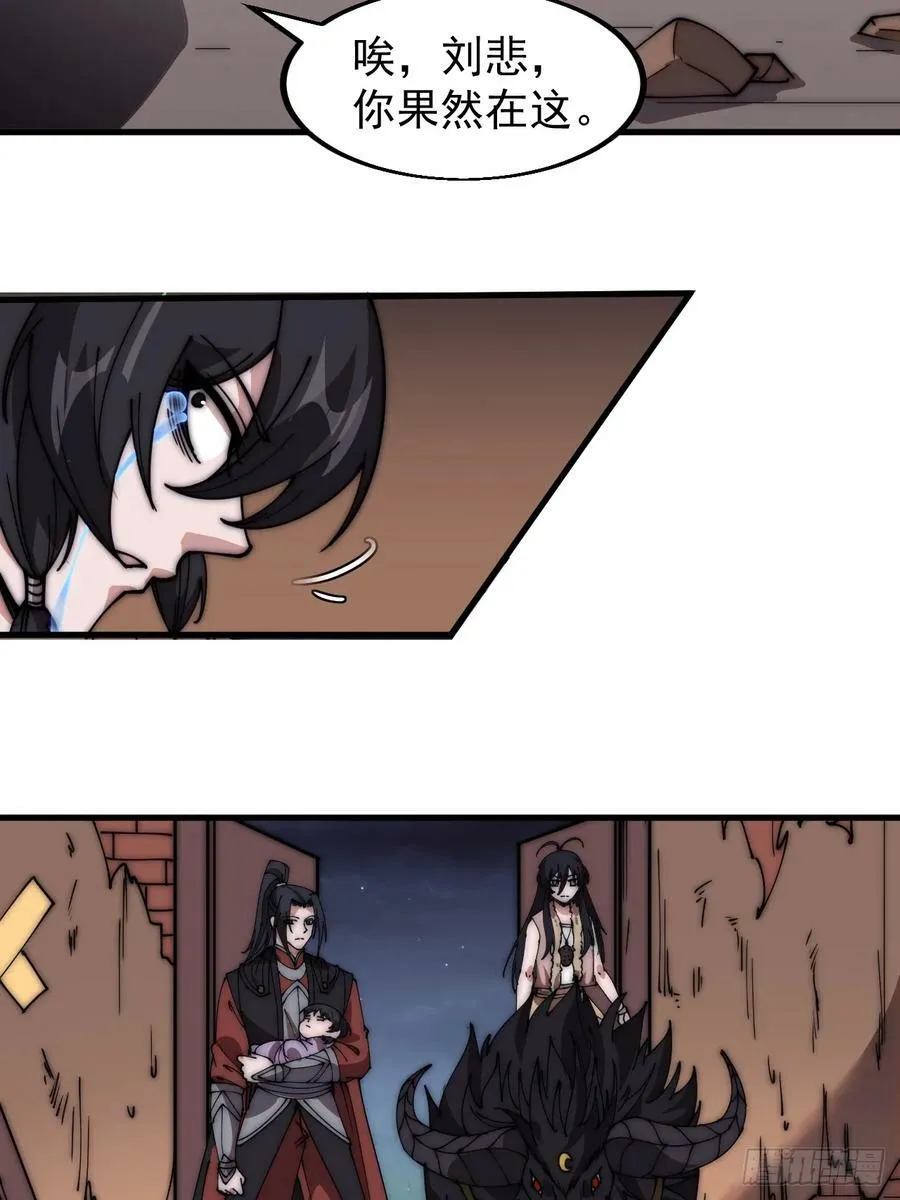 第五百二十八话：地窖的秘密 第27页