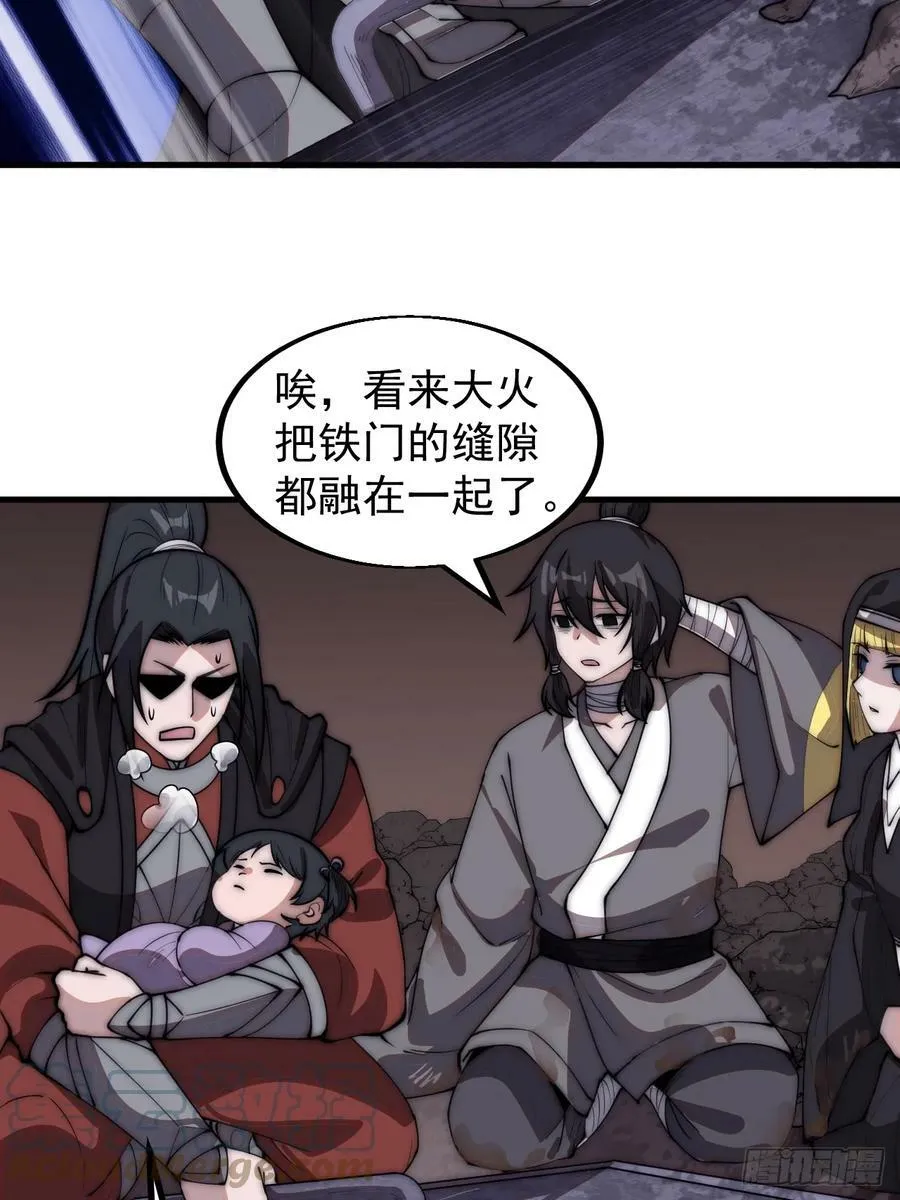 第五百二十八话：地窖的秘密 第34页