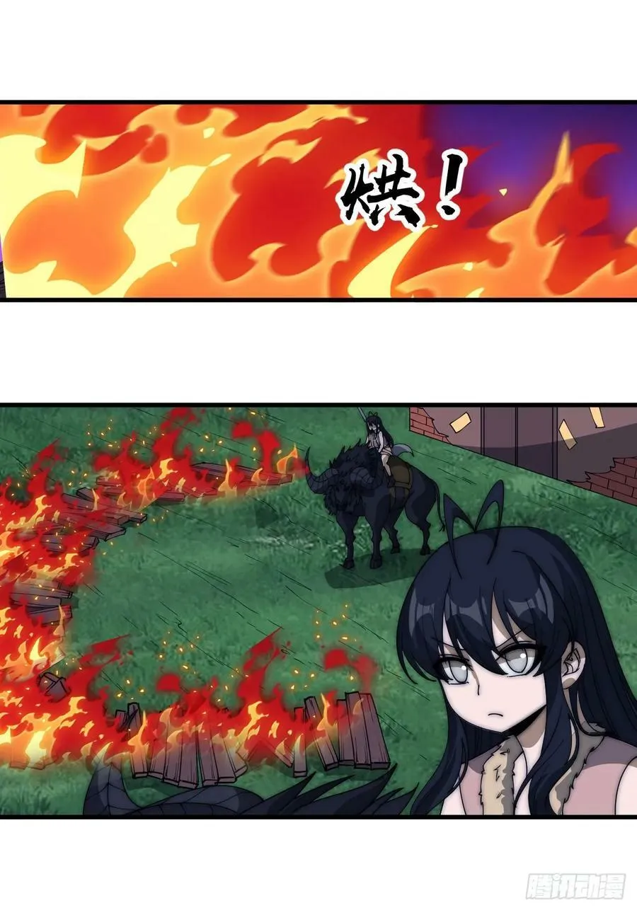 第五百三十一话：杀人鬼 第3页