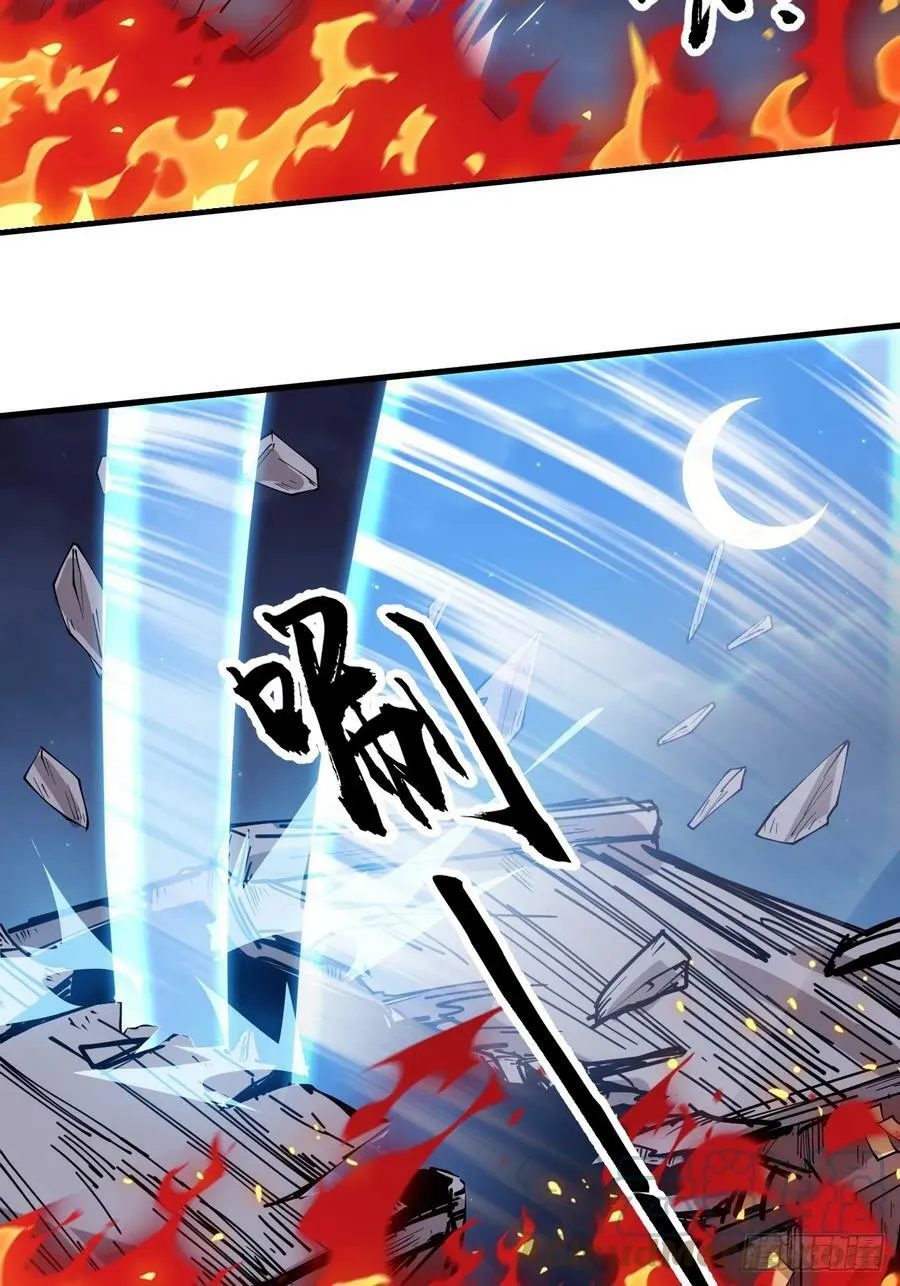 第五百三十一话：杀人鬼 第19页
