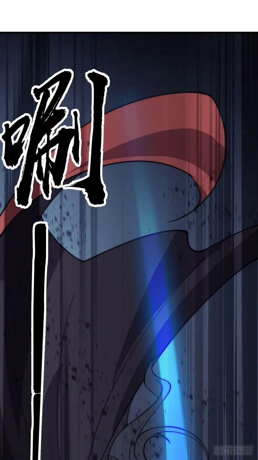 第五百三十一话：杀人鬼 第29页