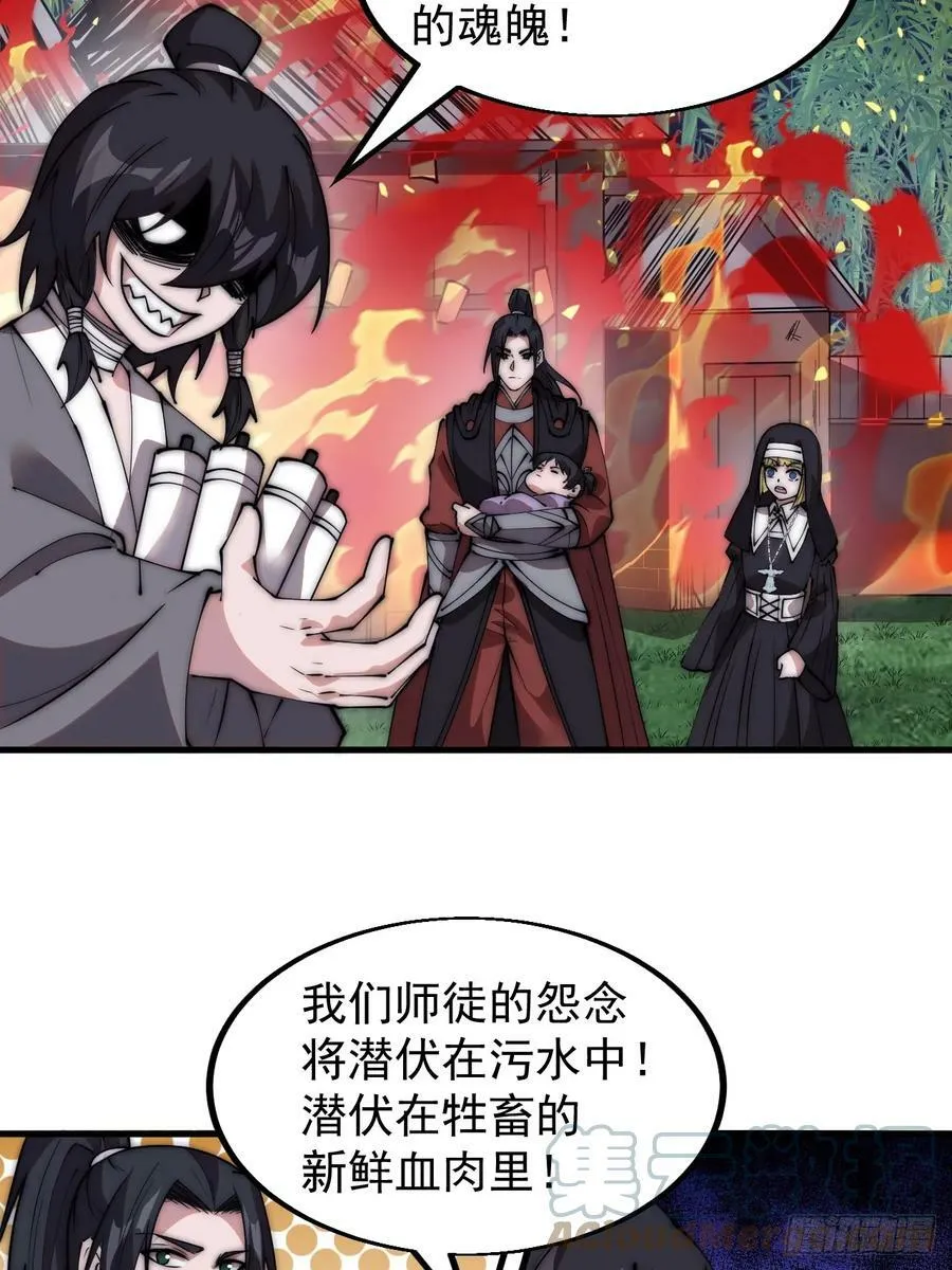 第五百三十二话：离别 第5页
