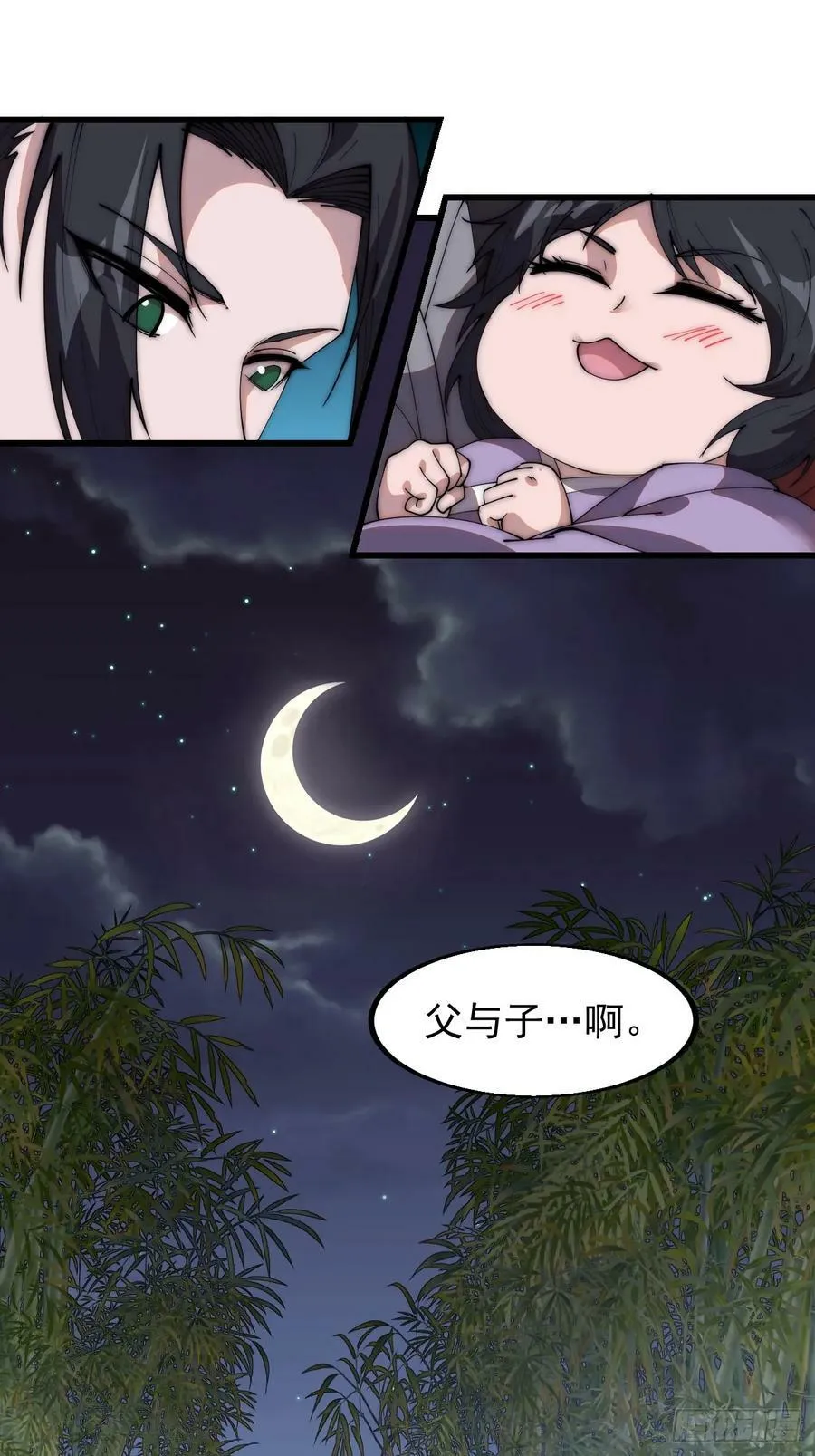 第五百三十二话：离别 第14页