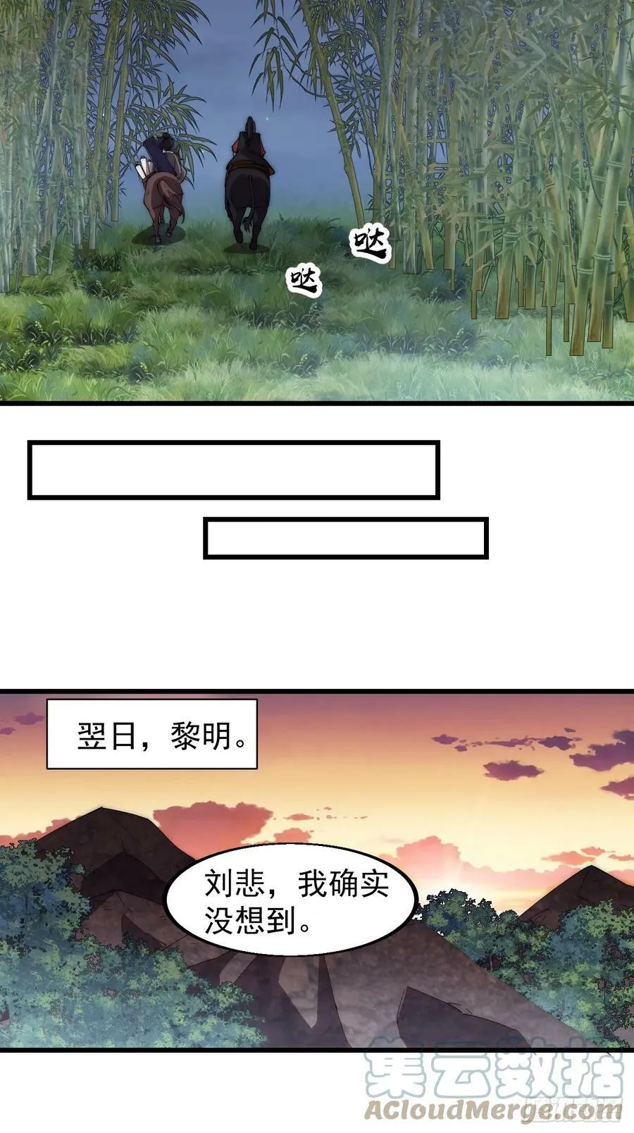 第五百三十二话：离别 第15页