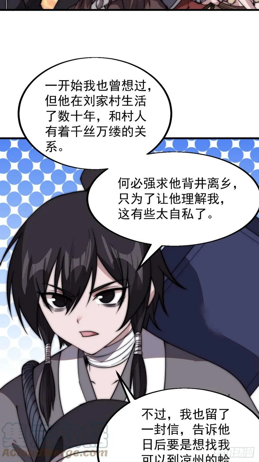 第五百三十二话：离别 第21页