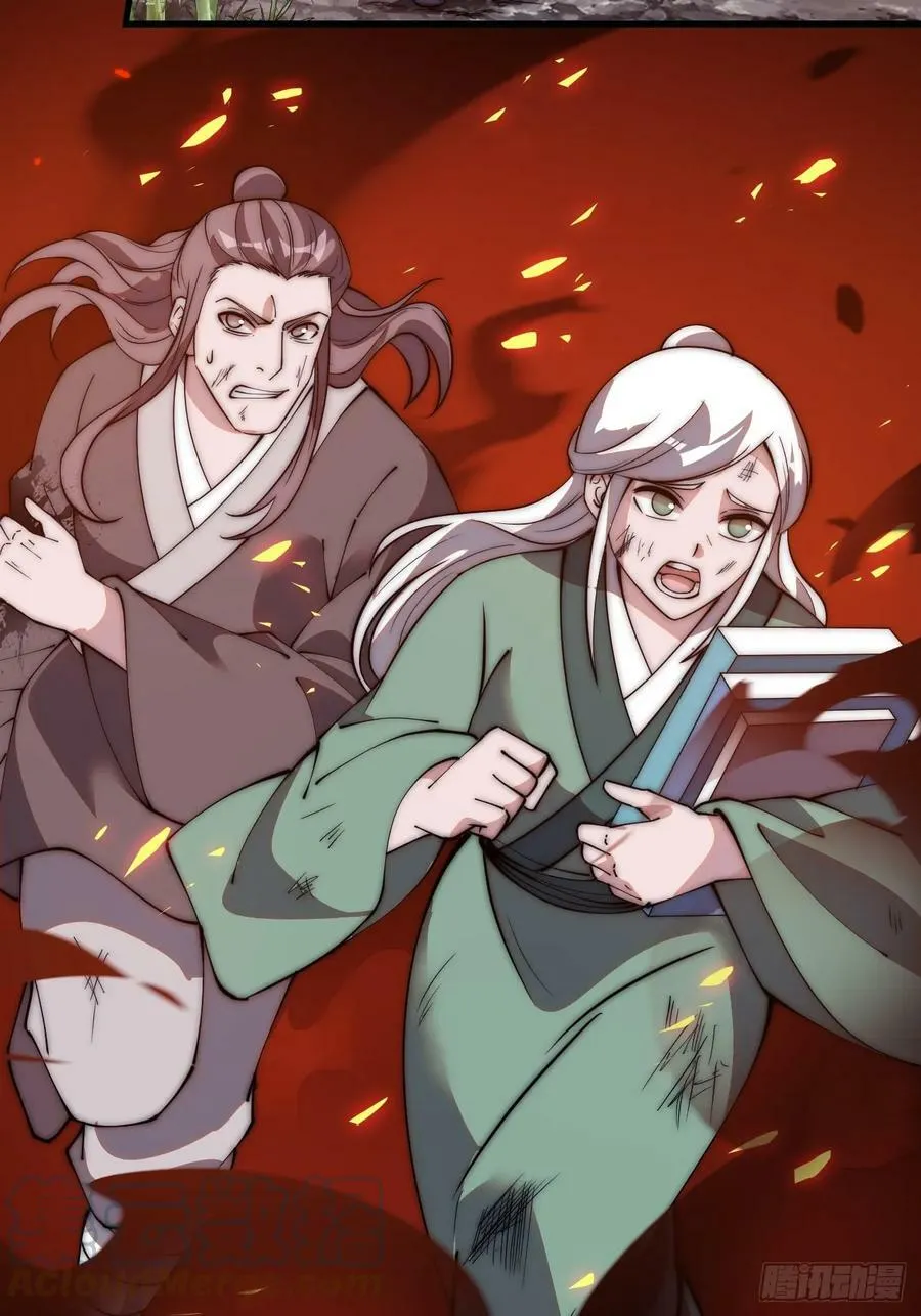 第五百三十三话：了却一桩心事 第13页