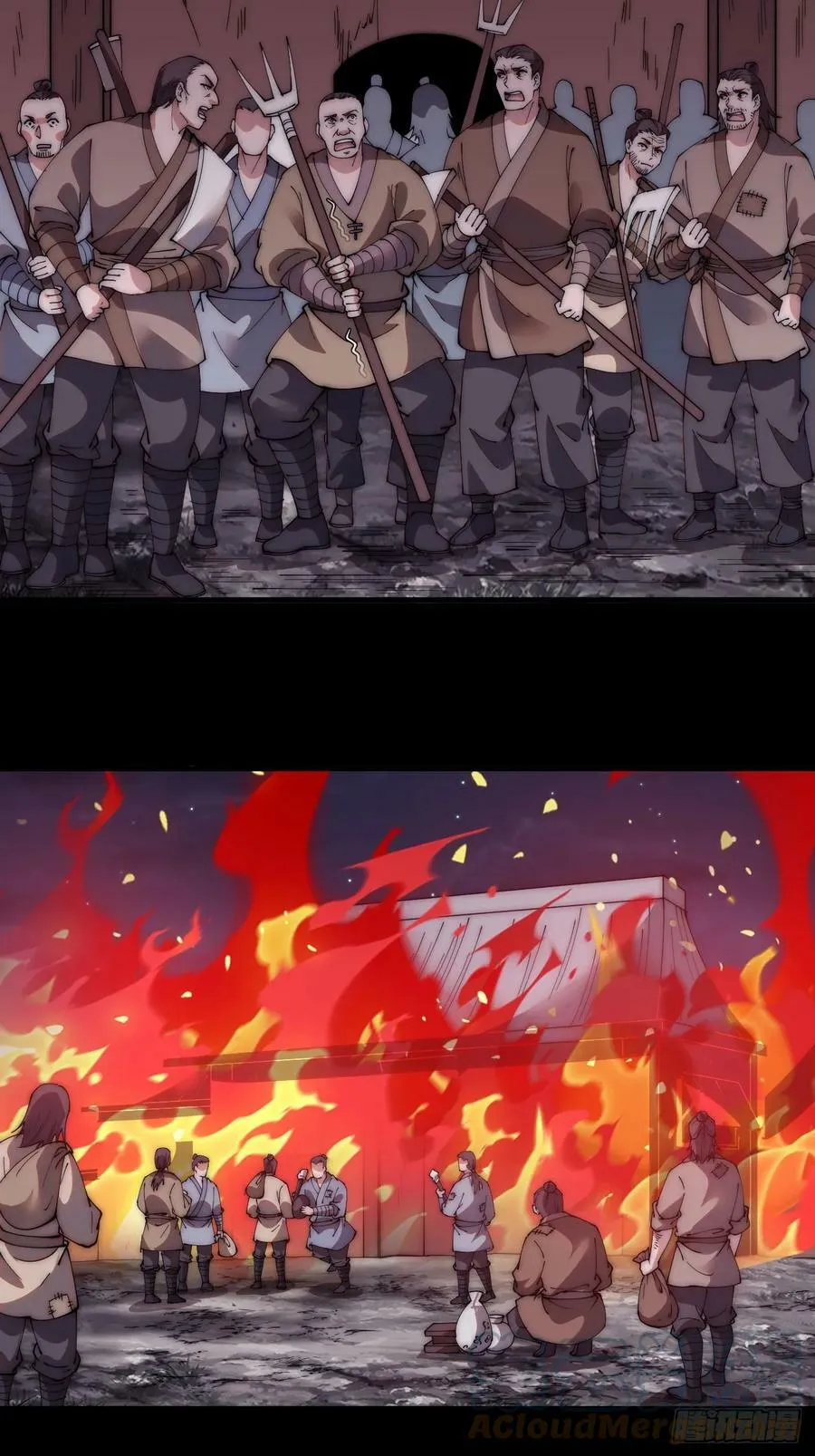 第五百三十三话：了却一桩心事 第17页