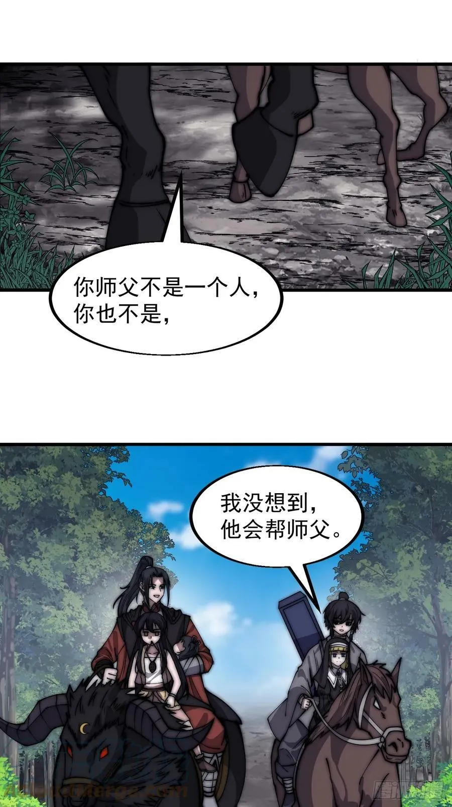 第五百三十三话：了却一桩心事 第27页