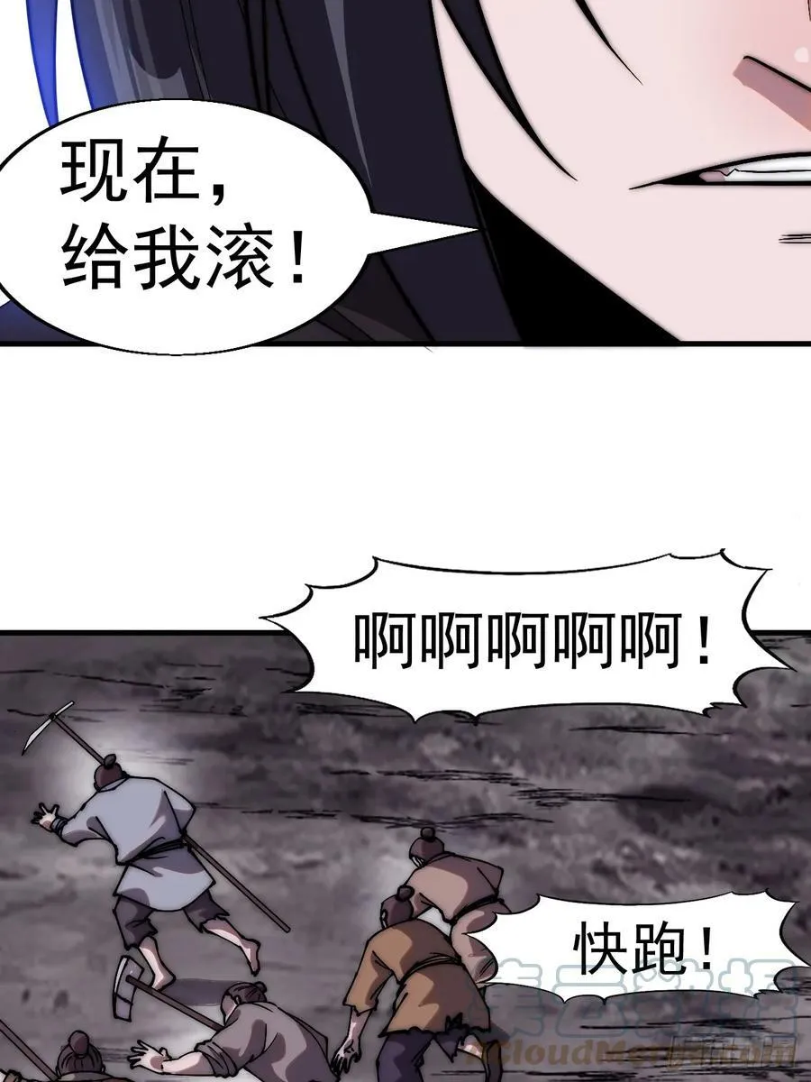 第五百三十四话：隐世医者 第10页