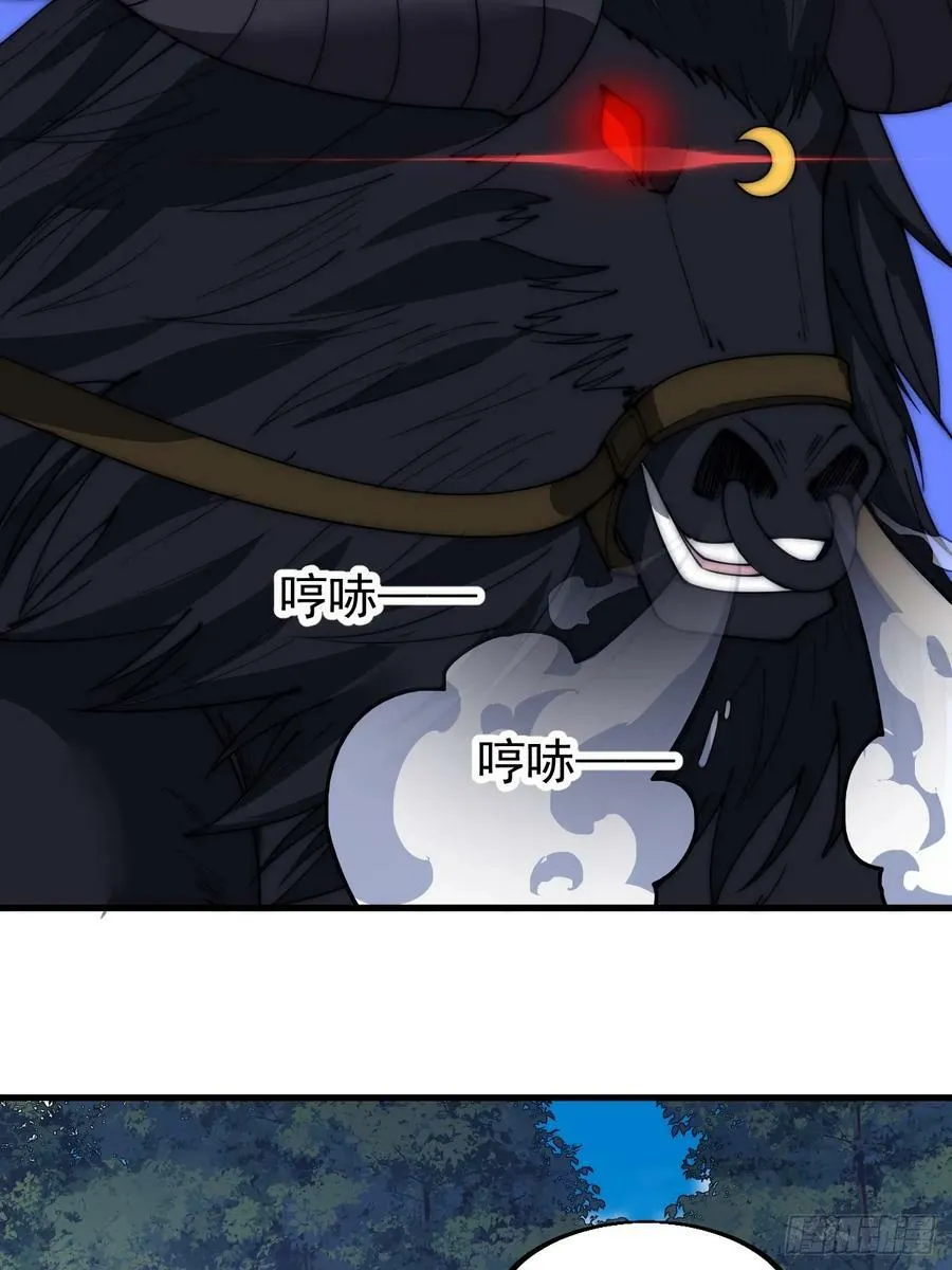 第五百三十四话：隐世医者 第27页