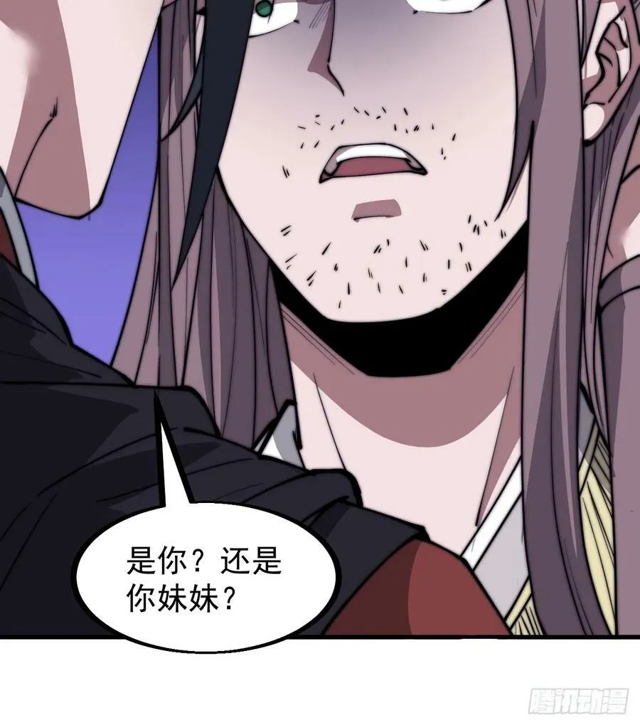 第五百三十六话：破冰行动 第16页