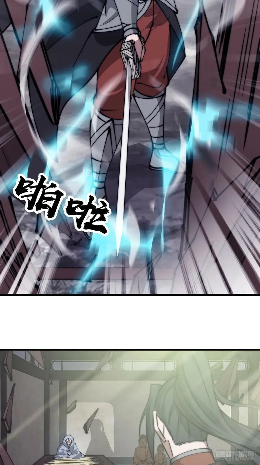第五百三十六话：破冰行动 第20页