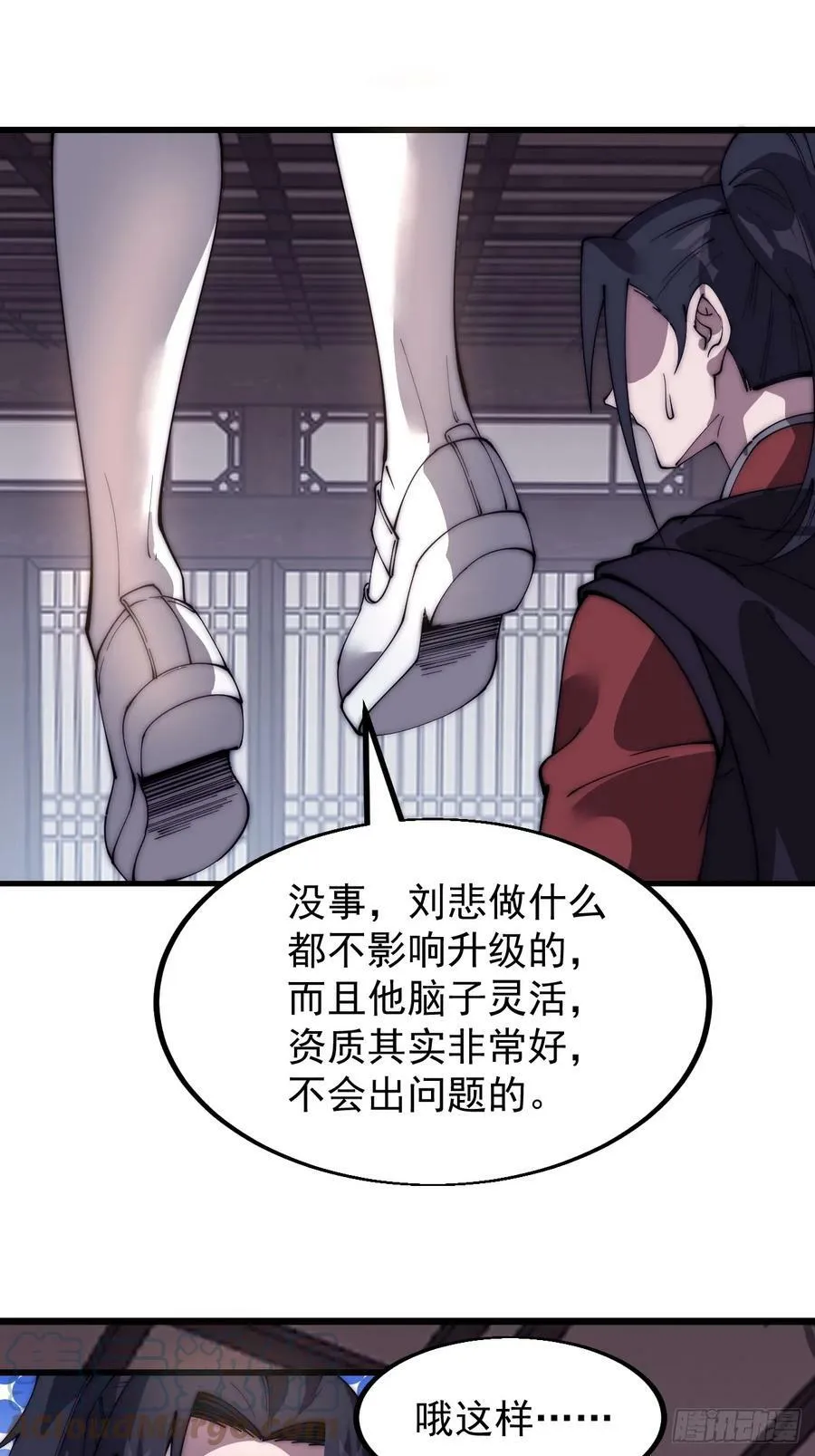 第五百三十七话：开刀 第31页