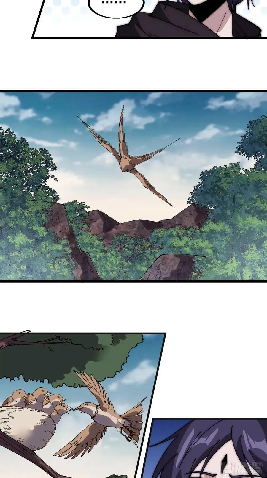 第五百三十八话：如鱼得水 第26页