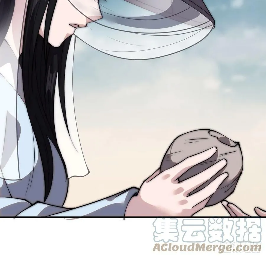 第五百三十九话：观音土 第35页
