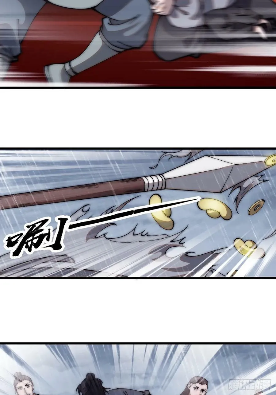 第五百四十一话：征兵 第26页