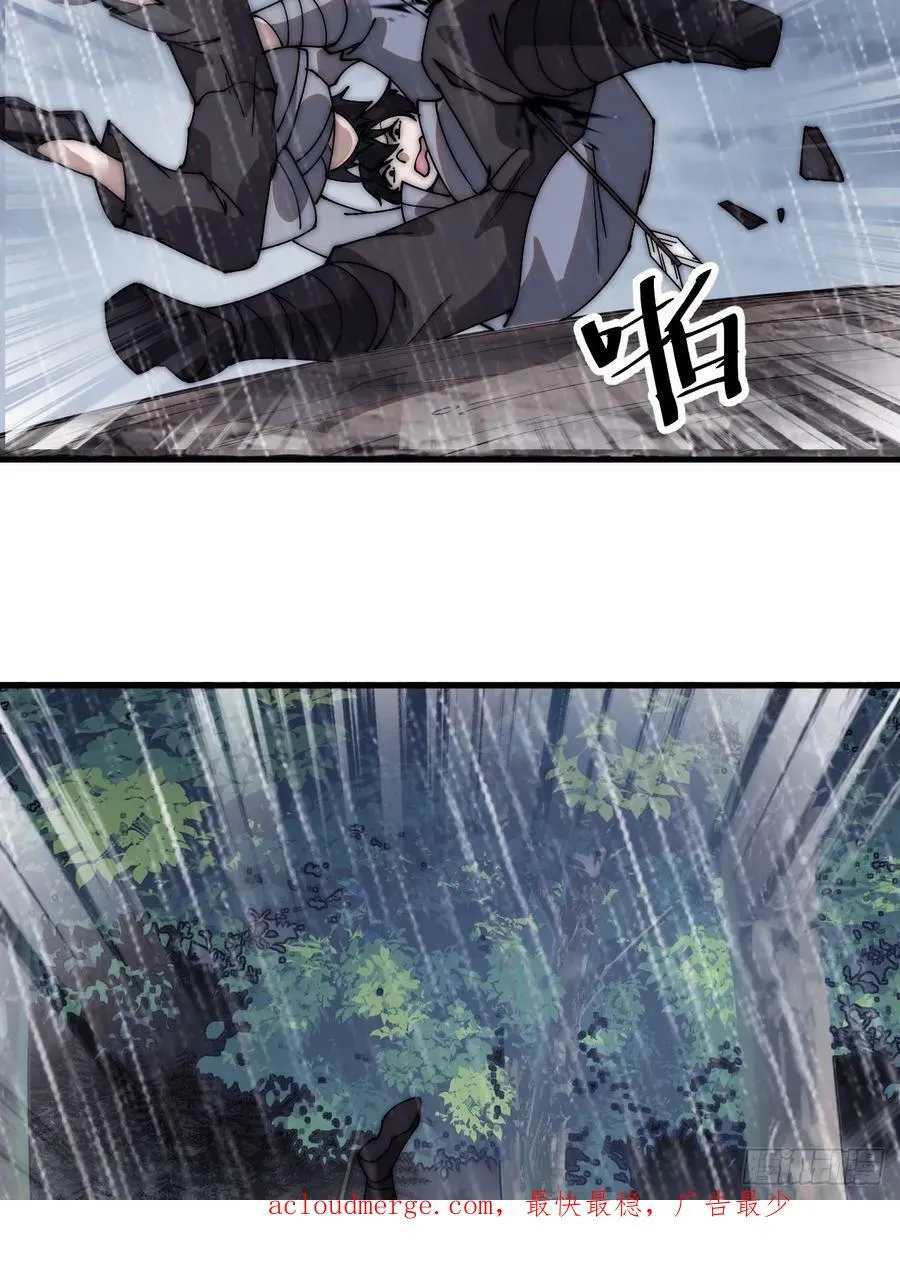 第五百四十一话：征兵 第36页