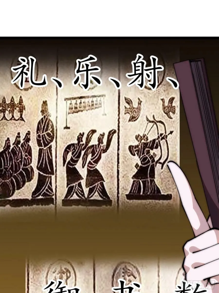 第五百四十二话：求生 第30页