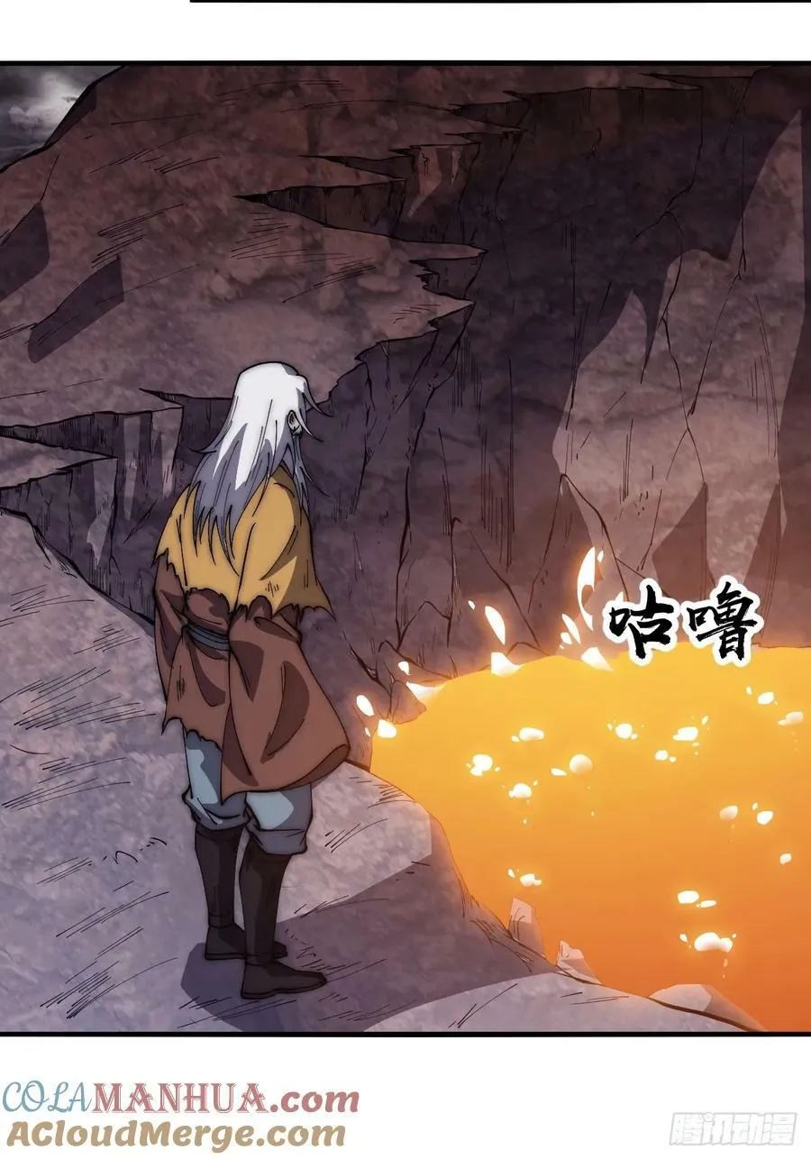 第五百四十四话：偶遇 第23页