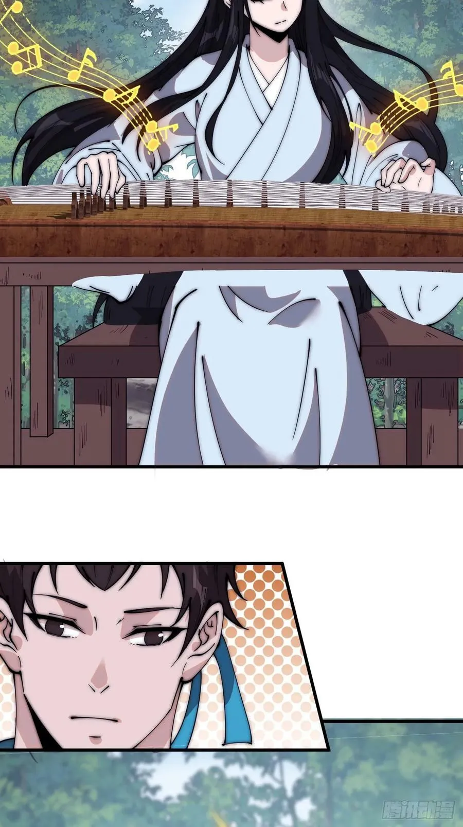 第五百四十九话：射艺 第6页