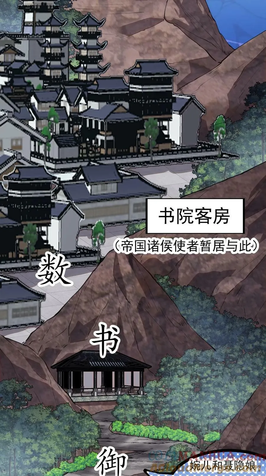 第五百五十话：过关 第19页