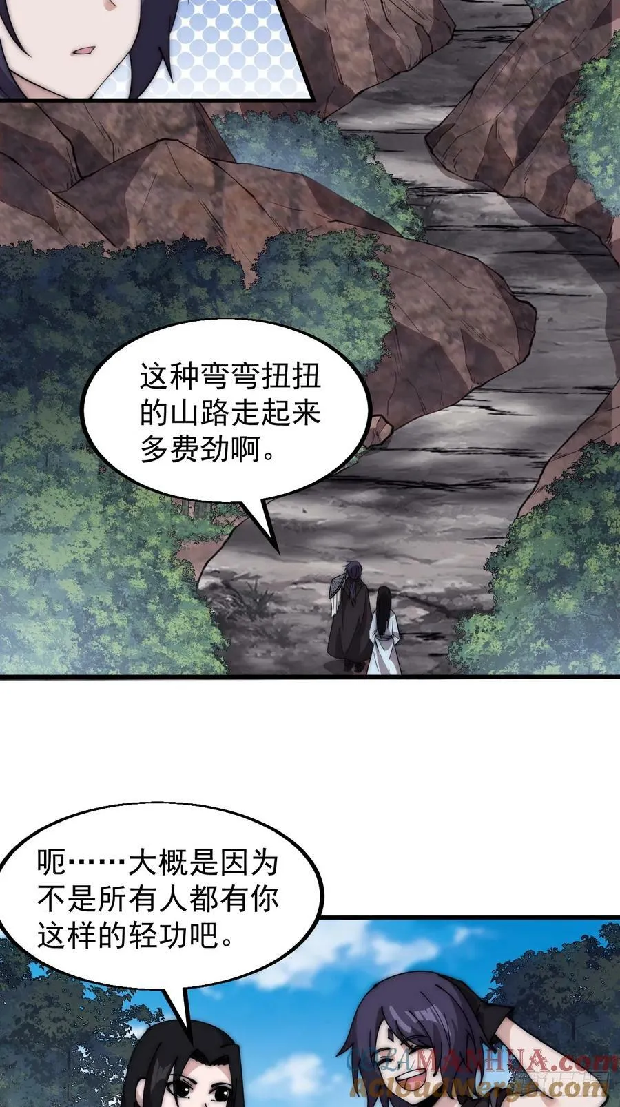 第五百五十话：过关 第22页