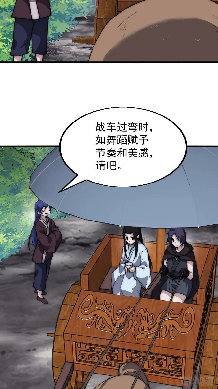 第五百五十话：过关 第33页